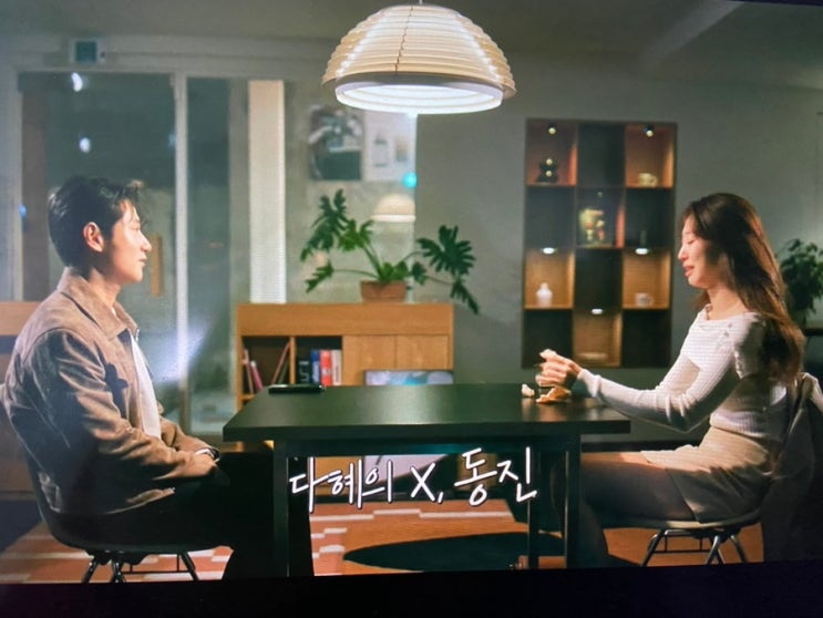 <b>환승연애3</b> 커플 <b>서동진</b> 송다혜 13년 <b>연애</b> 이별 직업 인스타