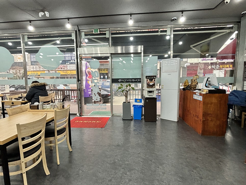 아구세상 안성공도점 사진 3