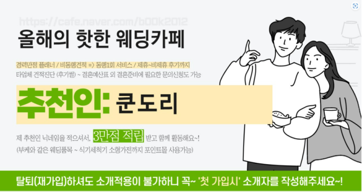 겨울에 촬영하면 좋을 웨딩스튜디오 추천(수에비뉴)