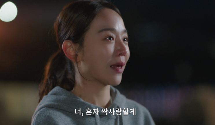 웰컴투 <b>삼달리</b> 13회 14회 슬픔 결말 <b>해피엔딩</b> 가자 공식영상