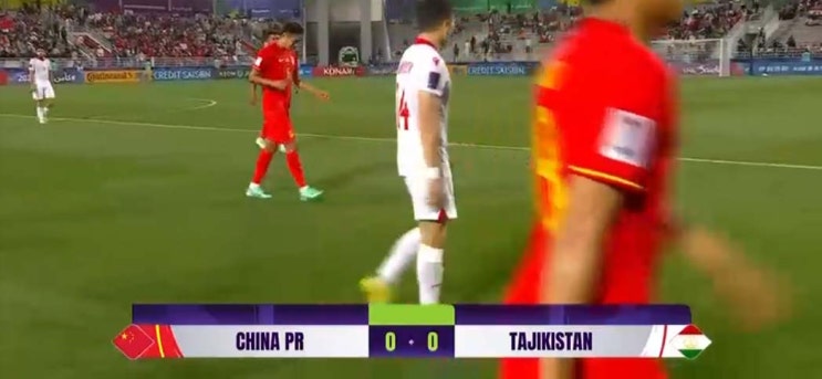 2024 AFC 아시안컵 A조 1차전 중국 vs 타지키스탄