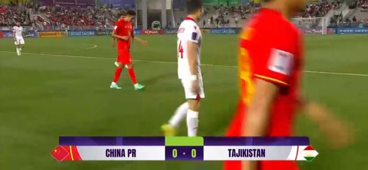  2024 AFC 아시안컵 A조 1차전 중국 vs 타지키스탄