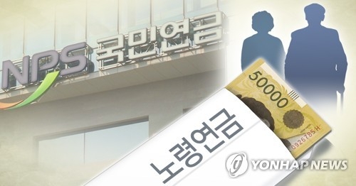 ‘노세족도’ 기초연금 年 640만원 받는데…서민들 “국민연금 감액 말되나” ‘노세족도’ 기초연금 年 640만원 받는데…서민들 “국민연금 감액 말되나”