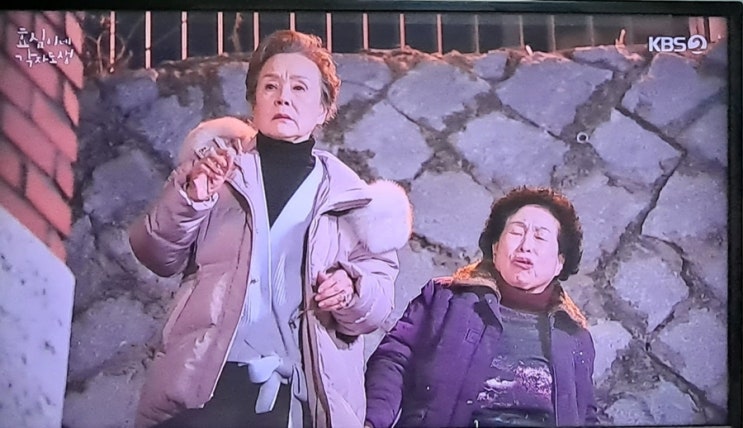 <b>효심이네</b> 각자도생 32회, <b>유이</b> 윤미라와 싸우고 절교하다