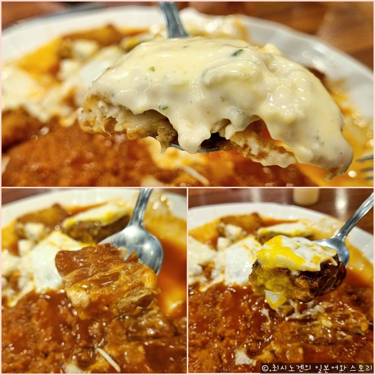  [온달왕돈까스] 성신여대 혼밥 왕돈까스 맛집