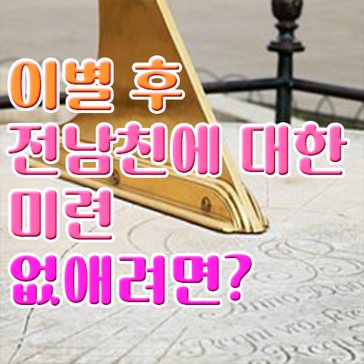  심리 상담사 종류 온라인 강의 알고 싶은 정보 가득 .