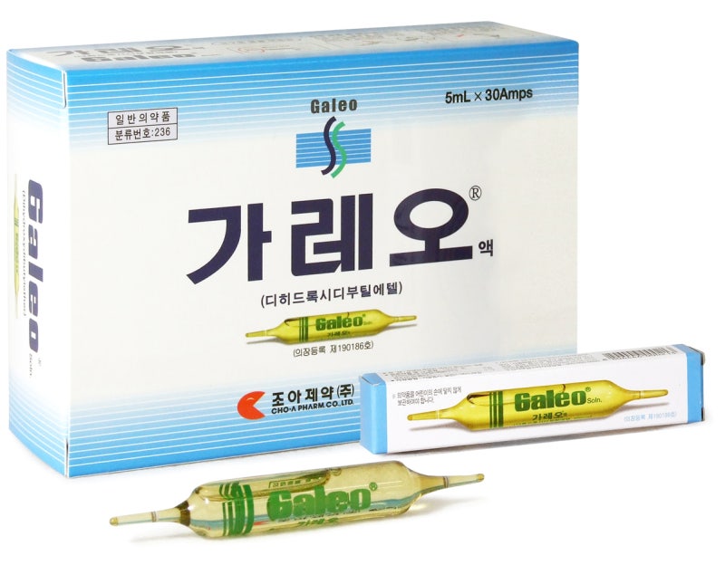 약국에서 쓰는 글 4 - 약국에서 파는 위장약 총 정리(소화제 위장운동조절제 제산제 위산분비억제제) : 네이버 블로그