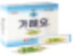 약국에서 쓰는 글 4 - 약국에서 파는 위장약 총 정리(소화제 위장운동조절제 제산제 위산분비억제제) : 네이버 블로그