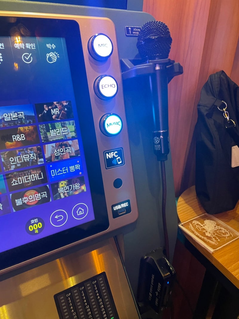 성신여대 코노 대빵코인 노래방 헤드셋 끼고 노래 불러봤니? : 네이버 블로그