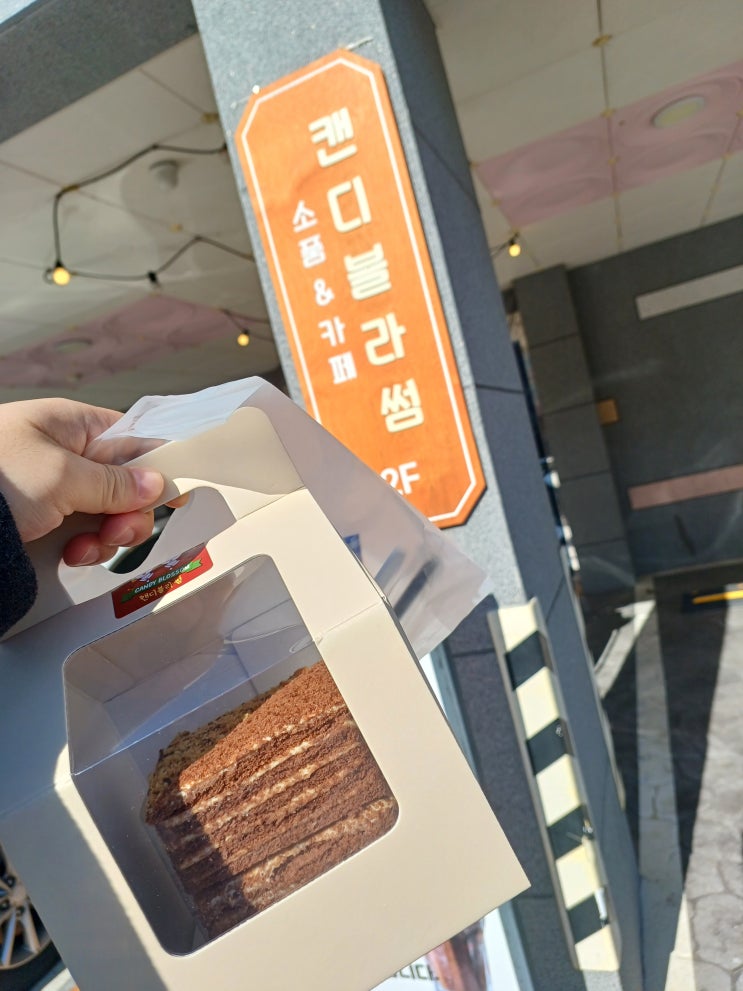  부산 카페 추천 소품샵과 함께 있는 카페 캔디블라썸