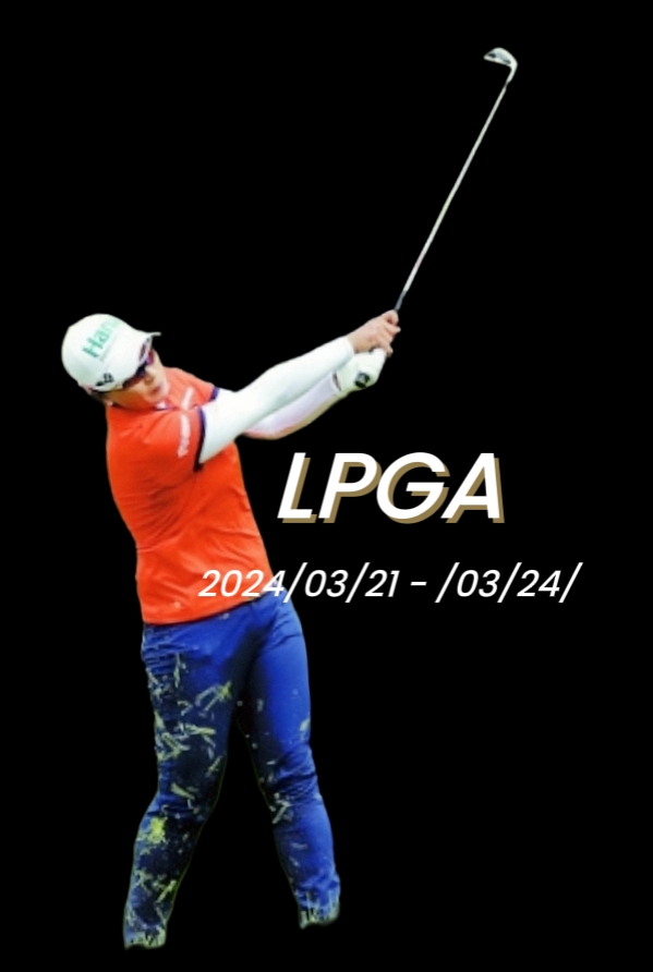 대회 이름은 '퍼 <b>힐스</b> 세리 박 <b>챔피언십</b>' <b>박세리</b>가 LPGA... 
