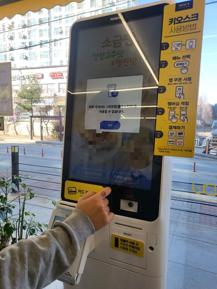 빽다방 아산신창점 사진 6