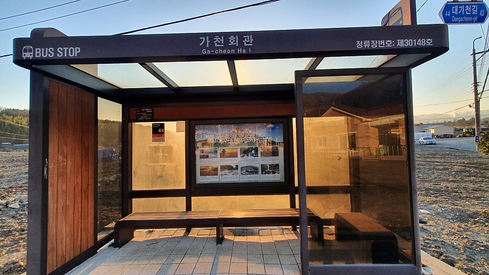 고장산 사진 3