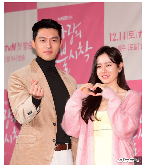 '子 부모된' 현빈손예진, 새해 <b>맞아</b> 2억 <b>기부</b>한 이유?!