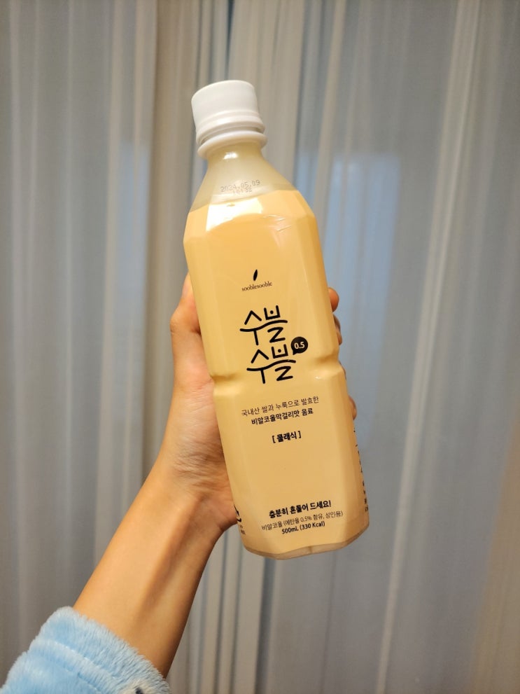  수블수블 0.5 클래식 비알콜 막걸리 맛 음료 _진짜 막걸리네?!