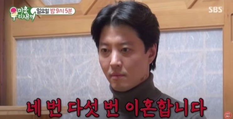 <연예가핫이슈> "4~5번 이혼·늦둥이" 한 역술가가 '돌싱' 이동건에게 한 말, 깜짝 놀랐다 <연예가핫이슈> "4~5번 이혼·늦둥이" 한 역술가가 '돌싱' 이동건에게 한 말, 깜짝 놀랐다