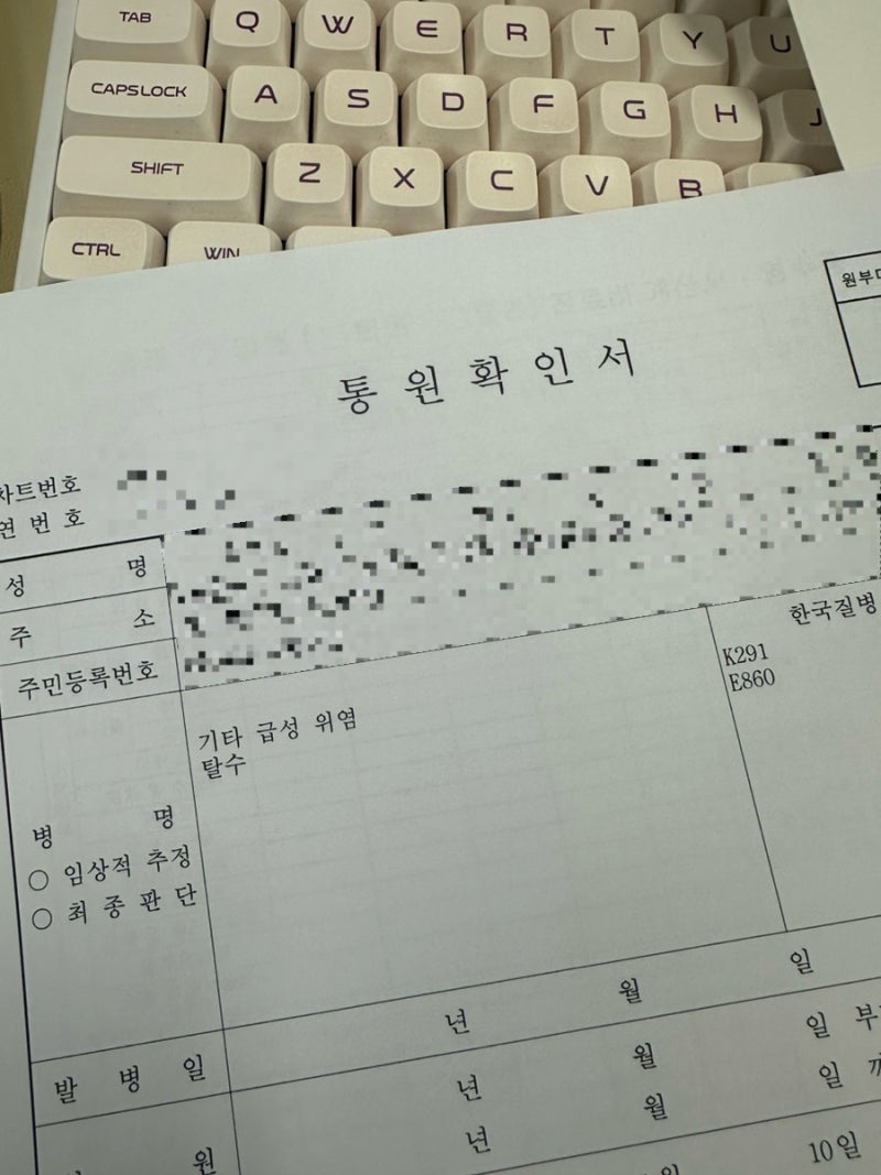 주간일기(급성위염,브런치,씨드머니심화반, 비트코인, 밀리의서재) : 네이버 블로그