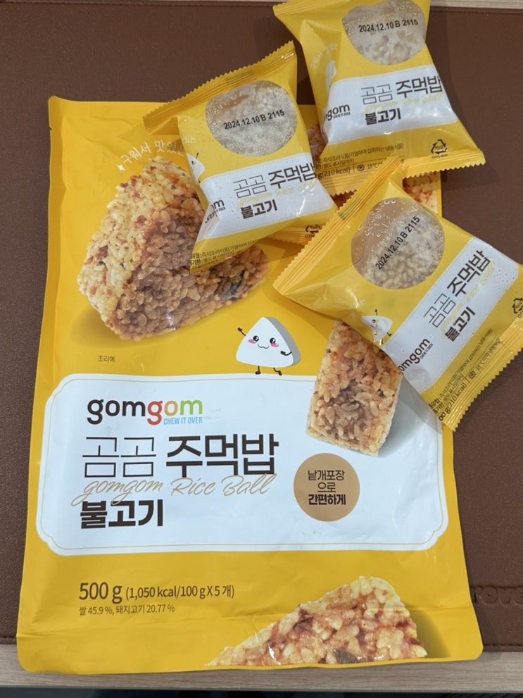  쿠팡 다이어트 제품 추천 : 곰곰 불고기 주먹밥 후기 자취생 간편 아침식사 갓성비 주먹밥