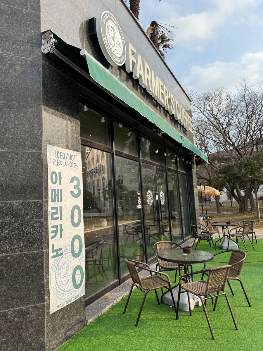 오지파머스커피 사진 1