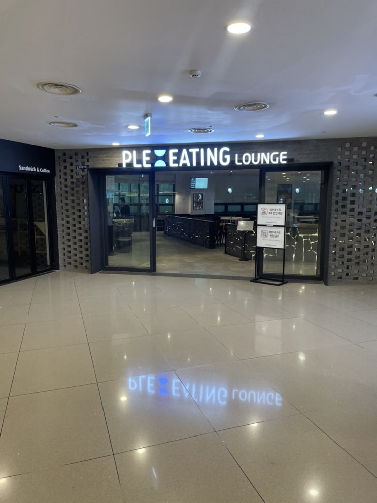  제주공항 아침식사 되는 식당 플레이팅라운지