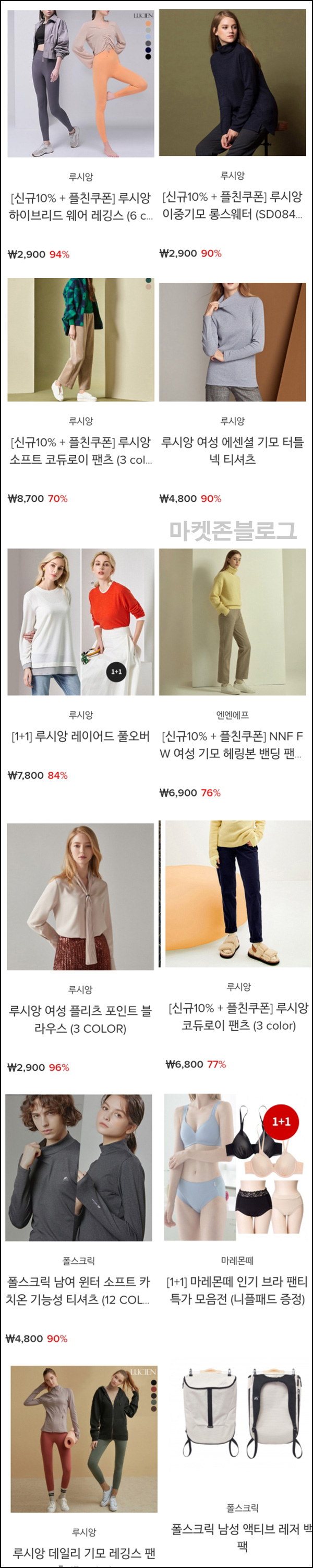 보구가 추천인 이벤트(적립금 5,000원/무배)전원 보구가 추천인 이벤트(적립금 5,000원/무배)전원