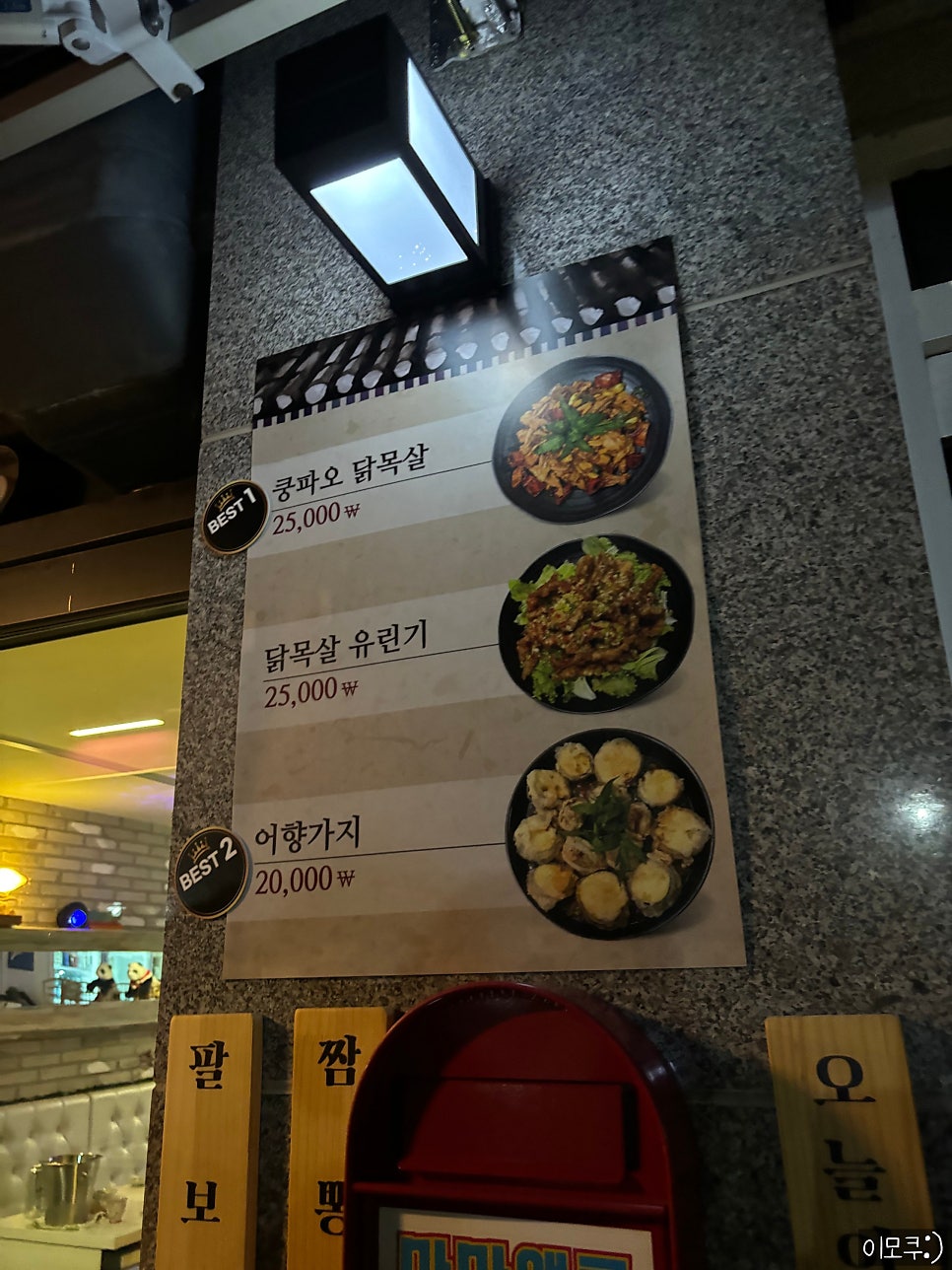 마마앤쿡 사진 2
