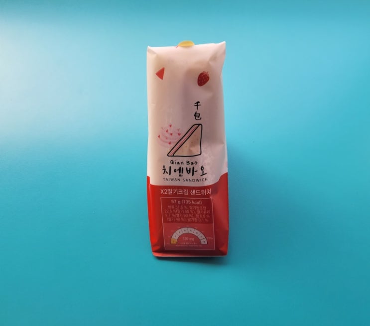 대만식 딸기샌드위치의 맛은? - 치엔바오 딸기크림샌드위치 - 편의점신제품 내돈내산 솔직리뷰 대만식 딸기샌드위치의 맛은? - 치엔바오 딸기크림샌드위치 - 편의점신제품 내돈내산 솔직리뷰