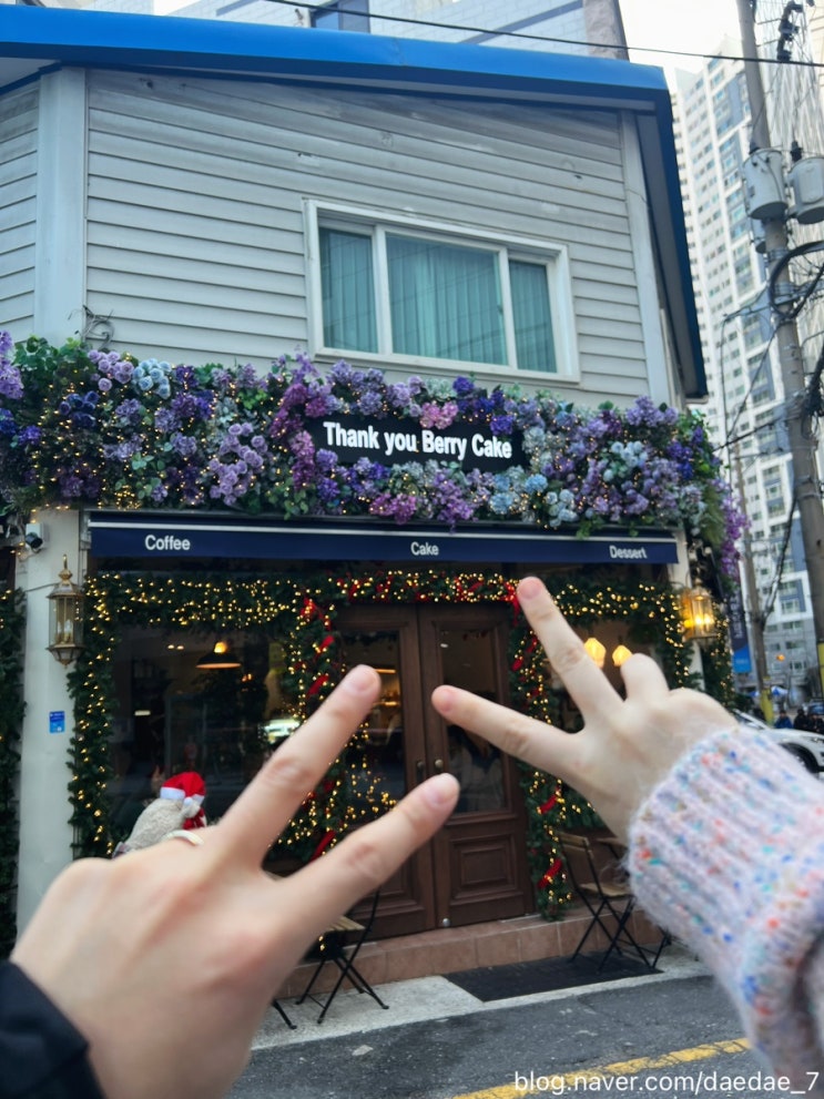  간판이 화려한 부산 전포 카페 내돈내산 찐후기 「땡큐베리케이크」