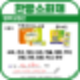 약국에서 쓰는 글 4 - 약국에서 파는 위장약 총 정리(소화제 위장운동조절제 제산제 위산분비억제제) : 네이버 블로그
