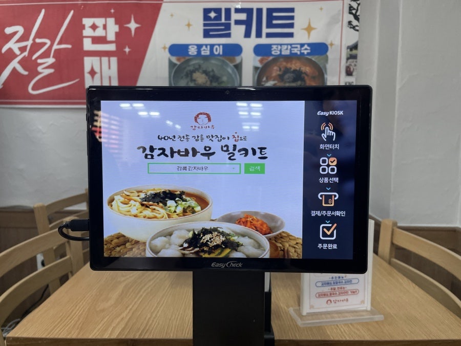 폴앤메리버거 강문점 사진 6