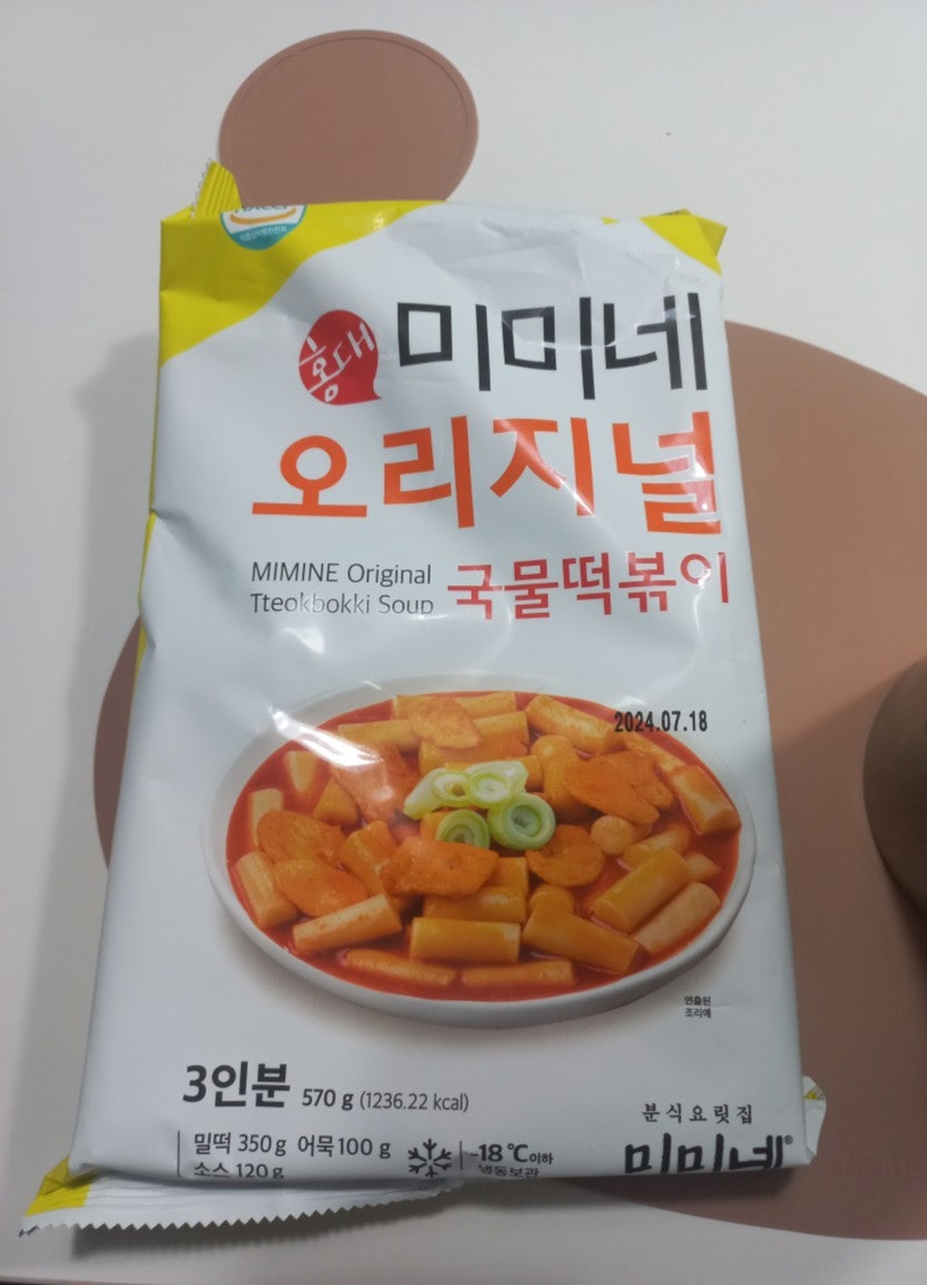누나김밥 주월점 사진 2