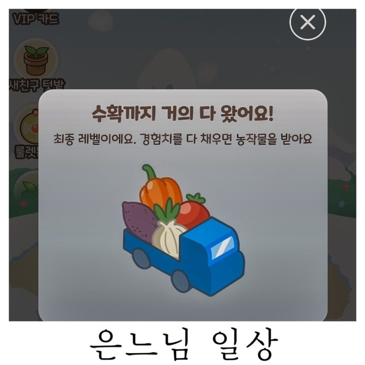  [은느님 일상]세상에 이렇게 이쁜 애를 내가 낳다니