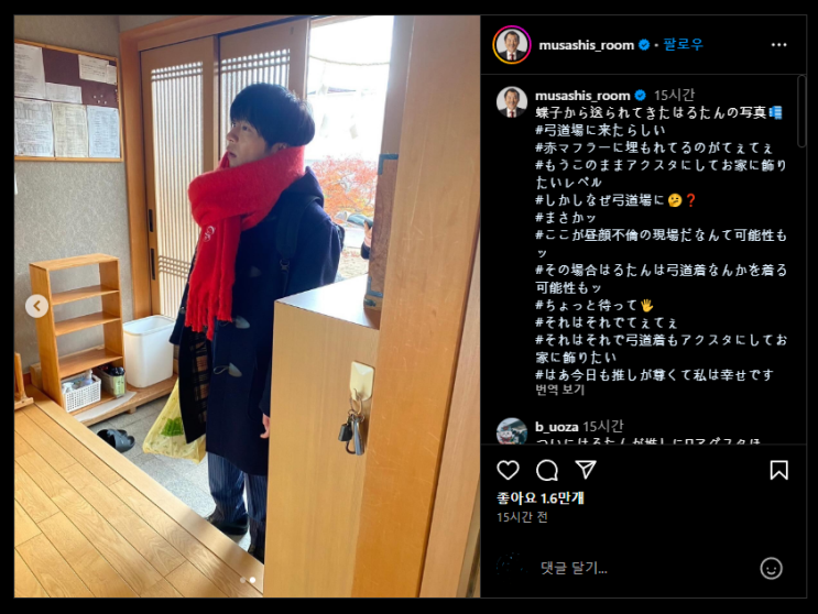 새로 올라온 부장님의 하루타 촬영샷 새로 올라온 부장님의 하루타 촬영샷