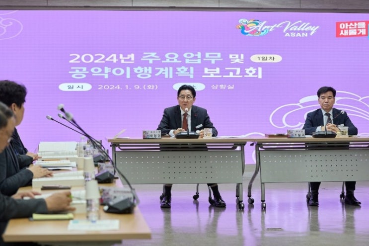 <b>박경귀 아산시장</b>,  25일 대법원 선고...<b>당선무효</b> 위기