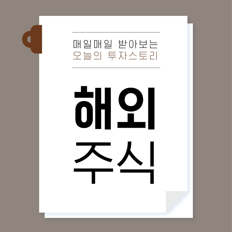 [중국주식] 2024년 <b>대만 총통</b>/입법위원 선거 마무리. 그 이후의... 