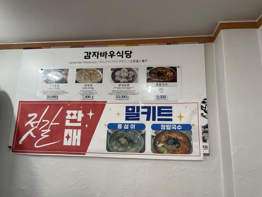 폴앤메리버거 강문점 사진 4
