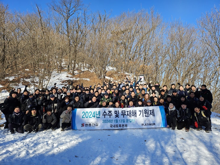  쌍용건설, "3년연속 중대재해 제로 달성 목표"