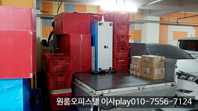  마곡동 마곡일성트루엘플래닛 오피스텔 이사 구로동 비즈트위트레드 원룸이사 강서구 구로구 반포장이사 용달이사 합니다