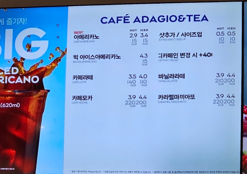 파리바게뜨 김해안동점 사진 3