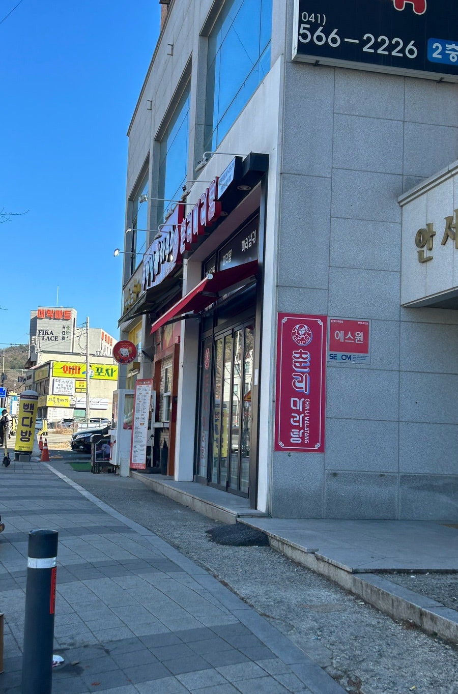 Chunrimaratang Baekseokdaejeom photo 1