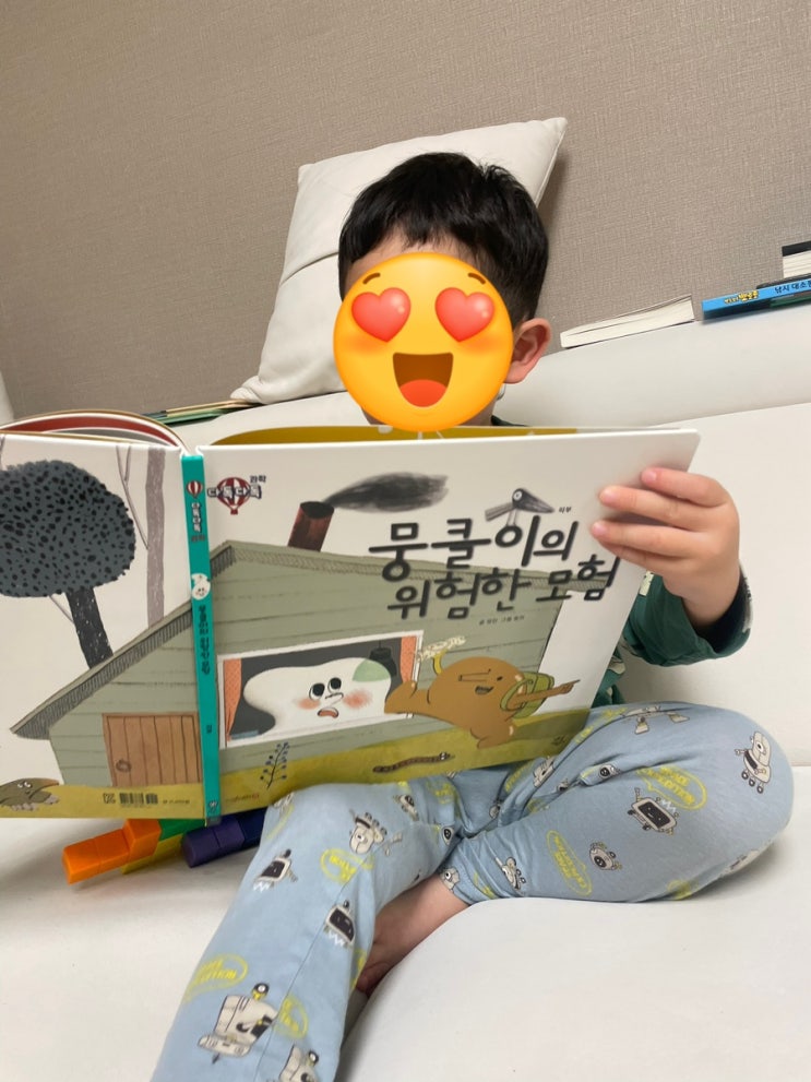 [다독다독과학] 뭉클이의 위험한 모험 (피부) 독후활동!