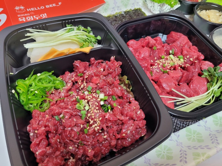  망원동배달맛집 1++등급 탐스러운 생한우육회