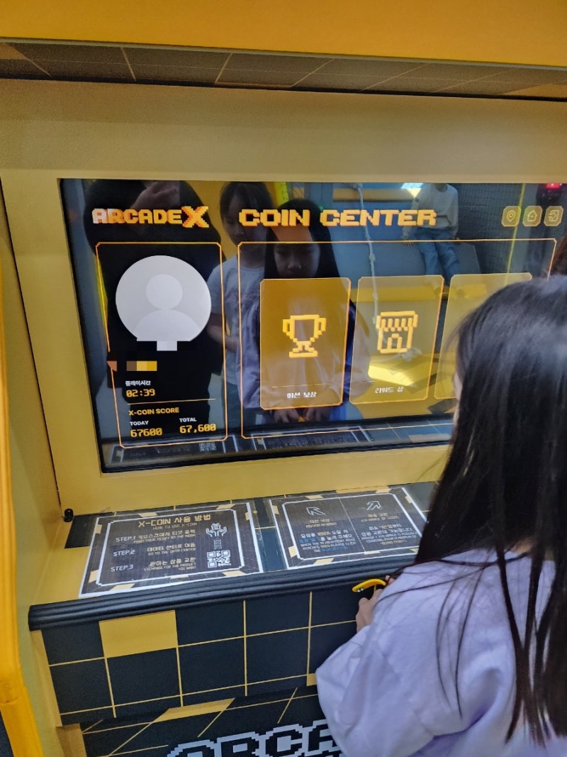 아케이드엑스 오산점_실제후기_대형키즈카페_초등학생 가볼만한 곳 : 네이버 블로그