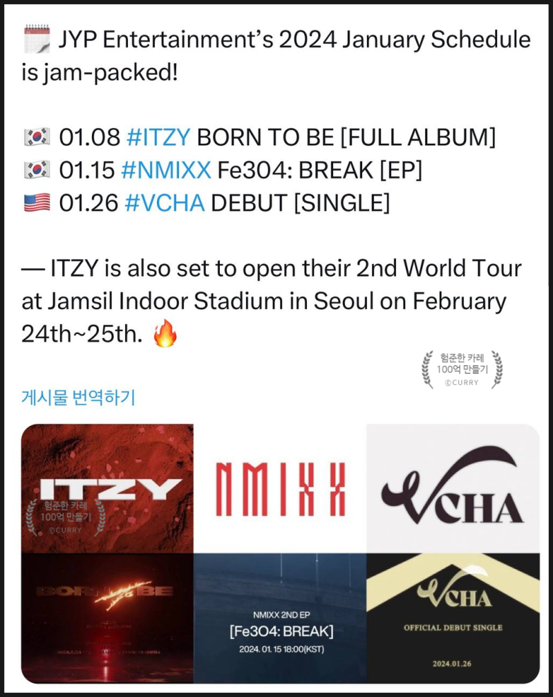 ITZY 초동 판매 쇼크와 JYP엔터테인먼트 및 엔터 주식 전반에 대한 생각 : 네이버 블로그