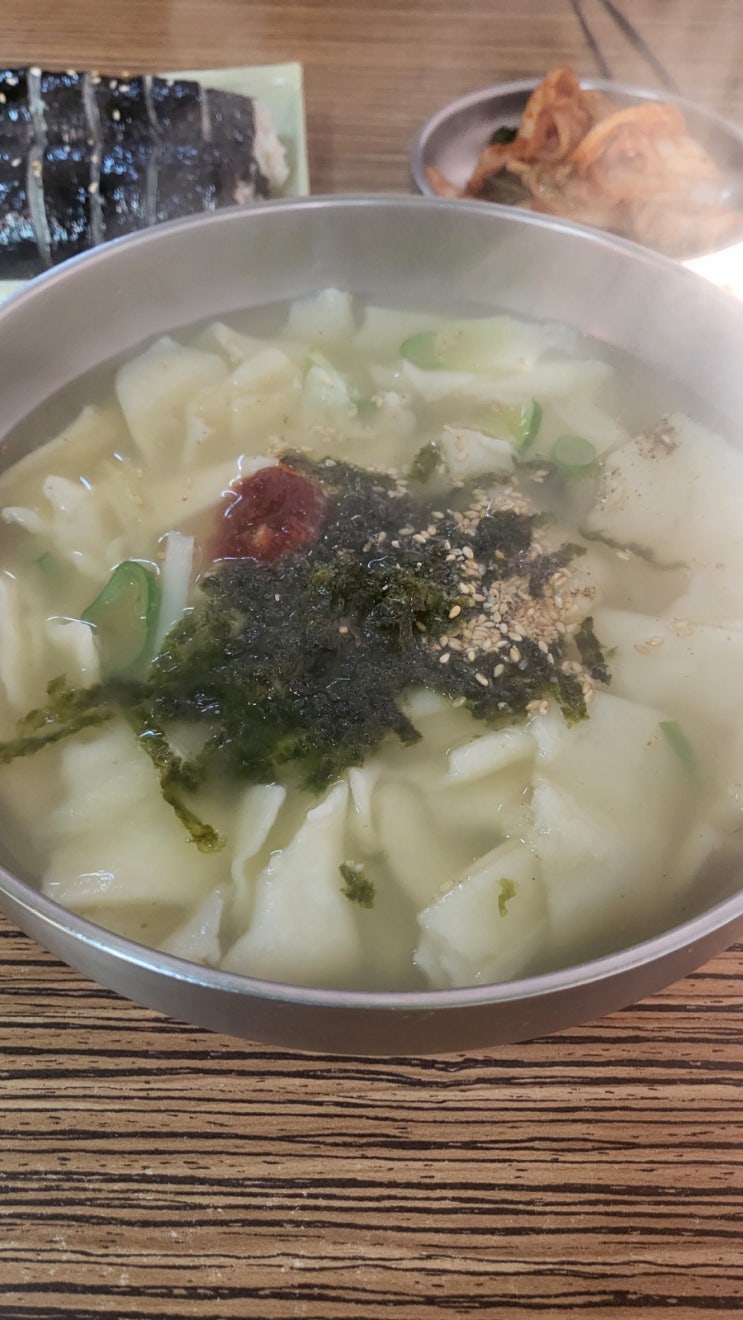  광안시장 맛집)추운 겨울이면 생각나는 칼국수 김밥 소문난 손칼국수