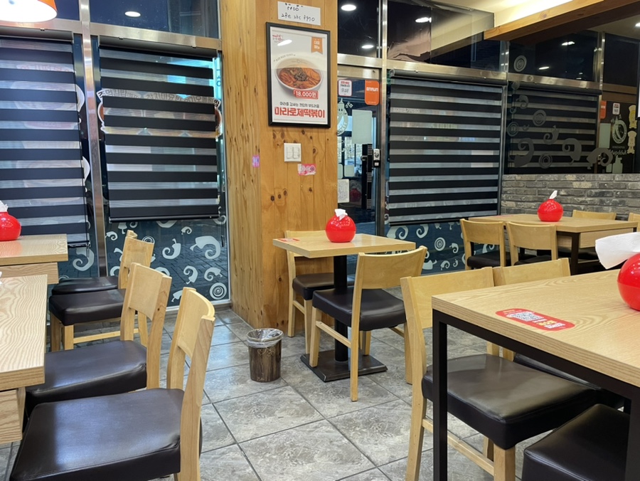 동대문엽기떡볶이 부산감천점 사진 3