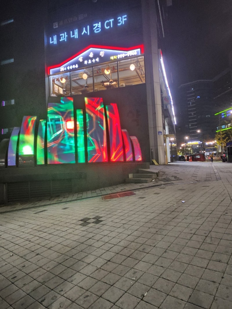 수유역맛집 한밤에 소고기 습견 사건 양촌리 화로구이