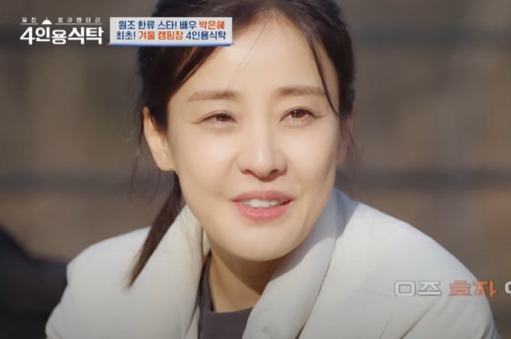 4인용 식탁 박은혜 쌍둥이 아들 전 남편과 유학보냈다 근황