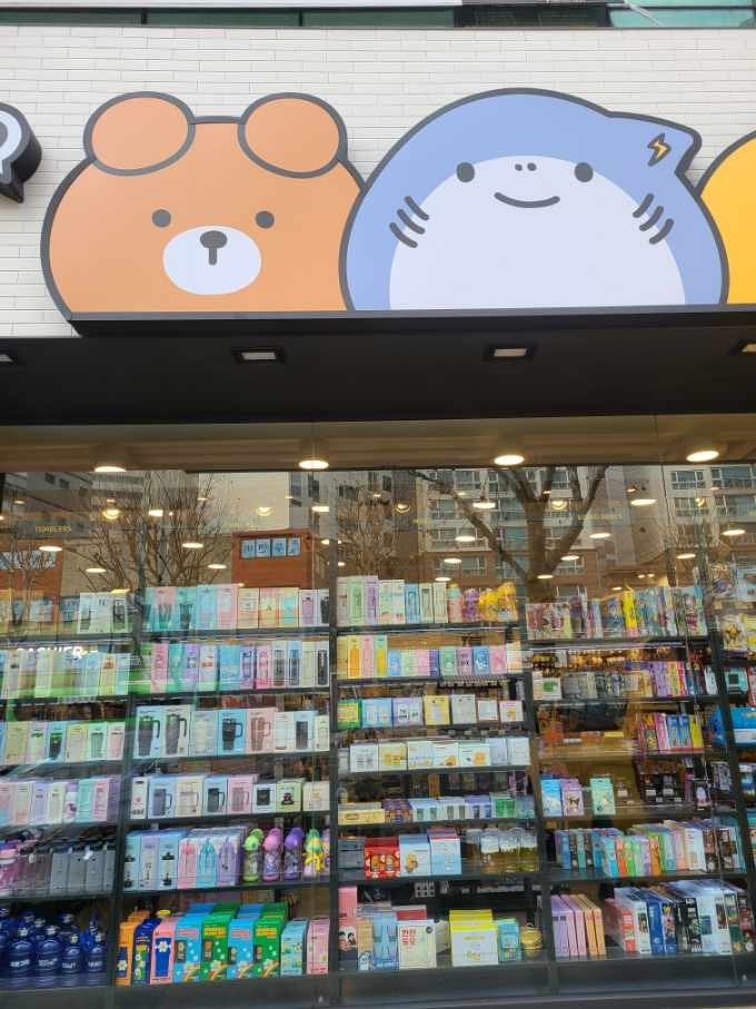  구의동 아트박스
