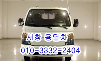  서창용달 소주동 평산 덕계 웅촌 남창 언양 통도사.
